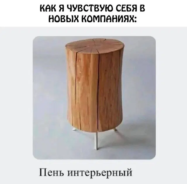 Среда а дичка где?