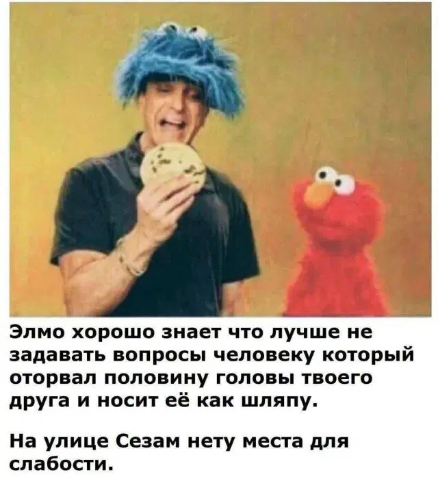 Среда а дичка где?