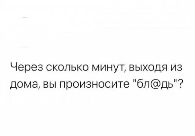 Среда а дичка где?