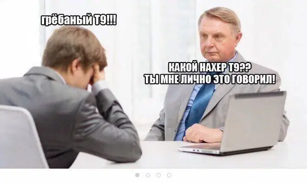 Среда а дичка где?