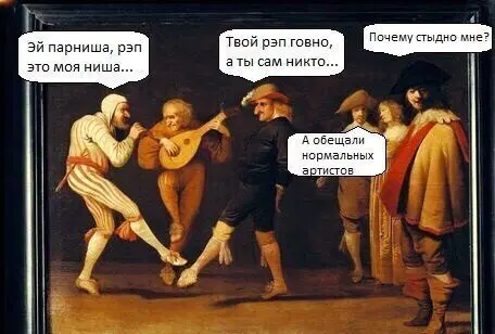 Среда а дичка где?