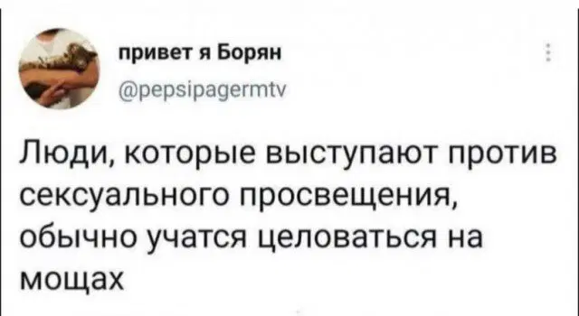 Среда а дичка где?