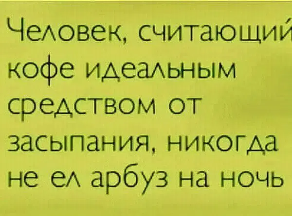 Среда а дичка где?