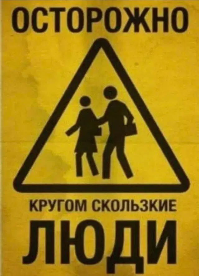 Среда а дичка где?