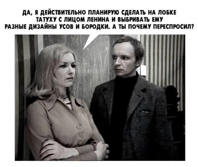 Среда а дичка где?