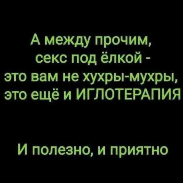 Среда а дичка где?