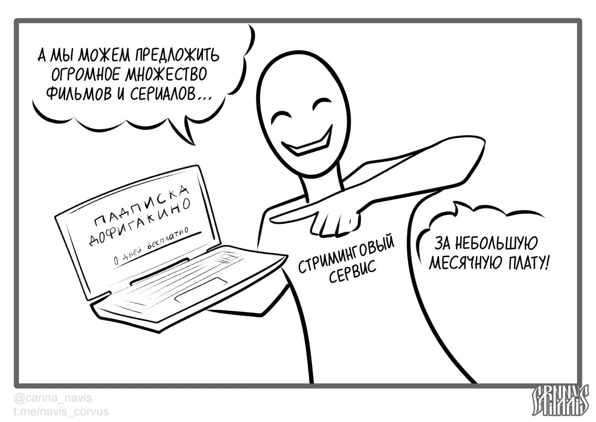 О наболевшем