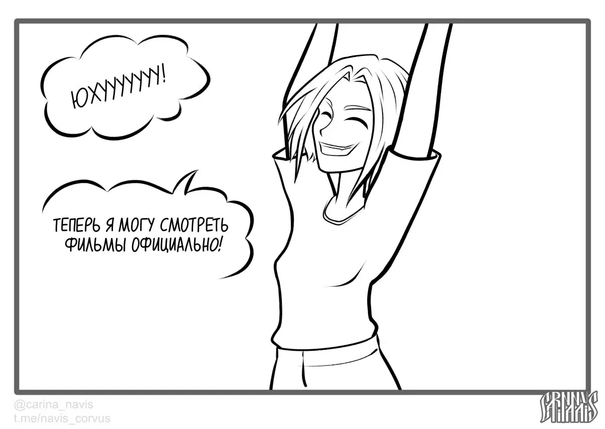 О наболевшем