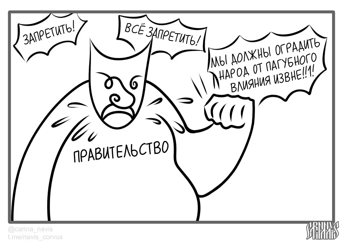 О наболевшем