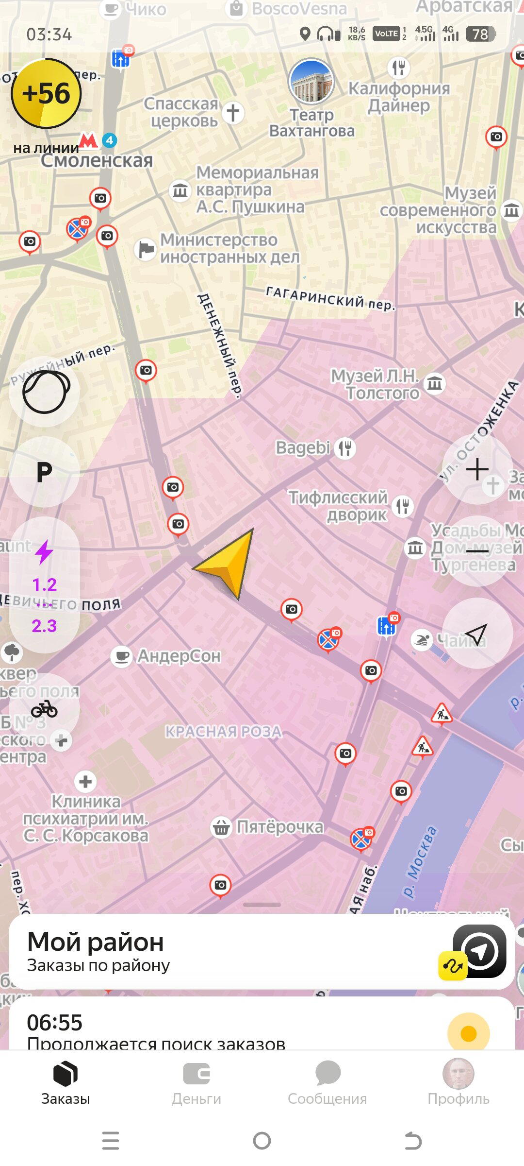 Яндекс всё петушарее и петушарее