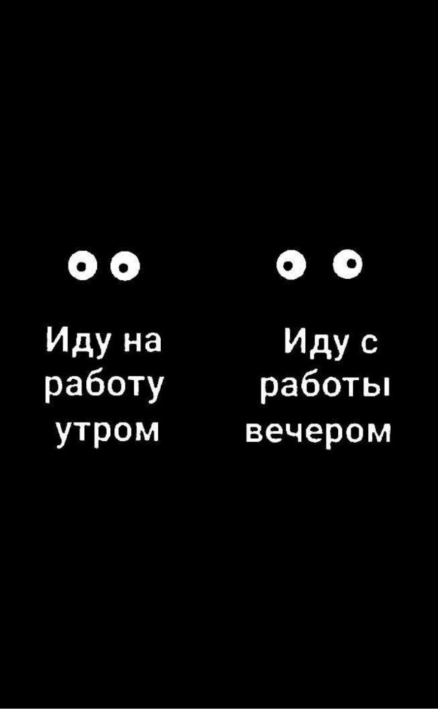 Дичи дичи ачи ачи