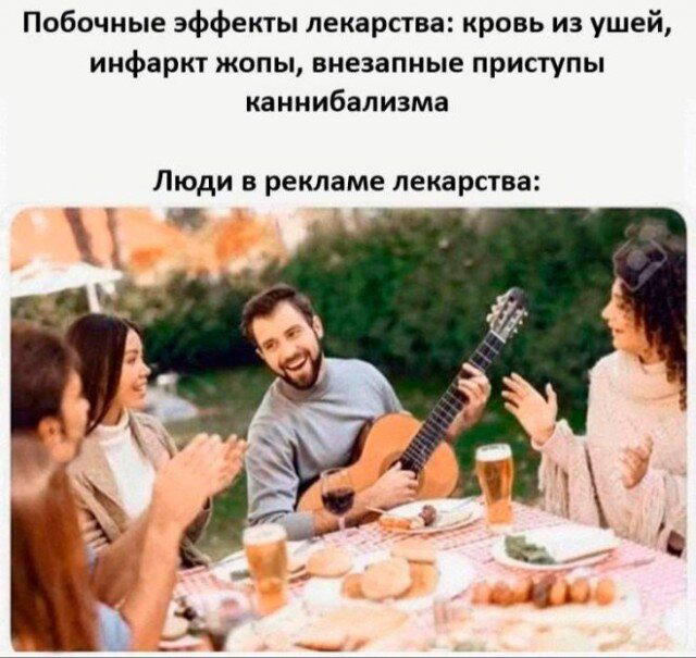 Дичи дичи ачи ачи