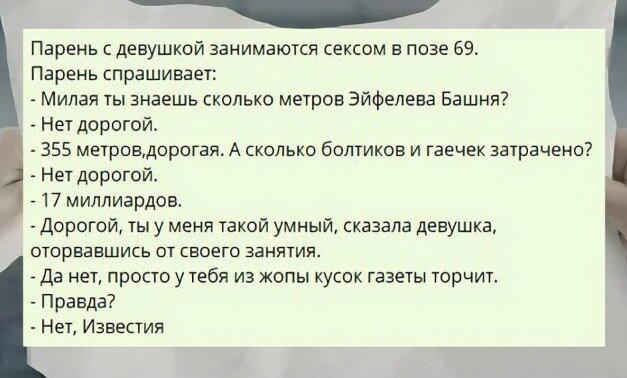 Дичи дичи ачи ачи