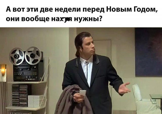 Дичи дичи ачи ачи