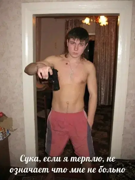 Особо опасные 4