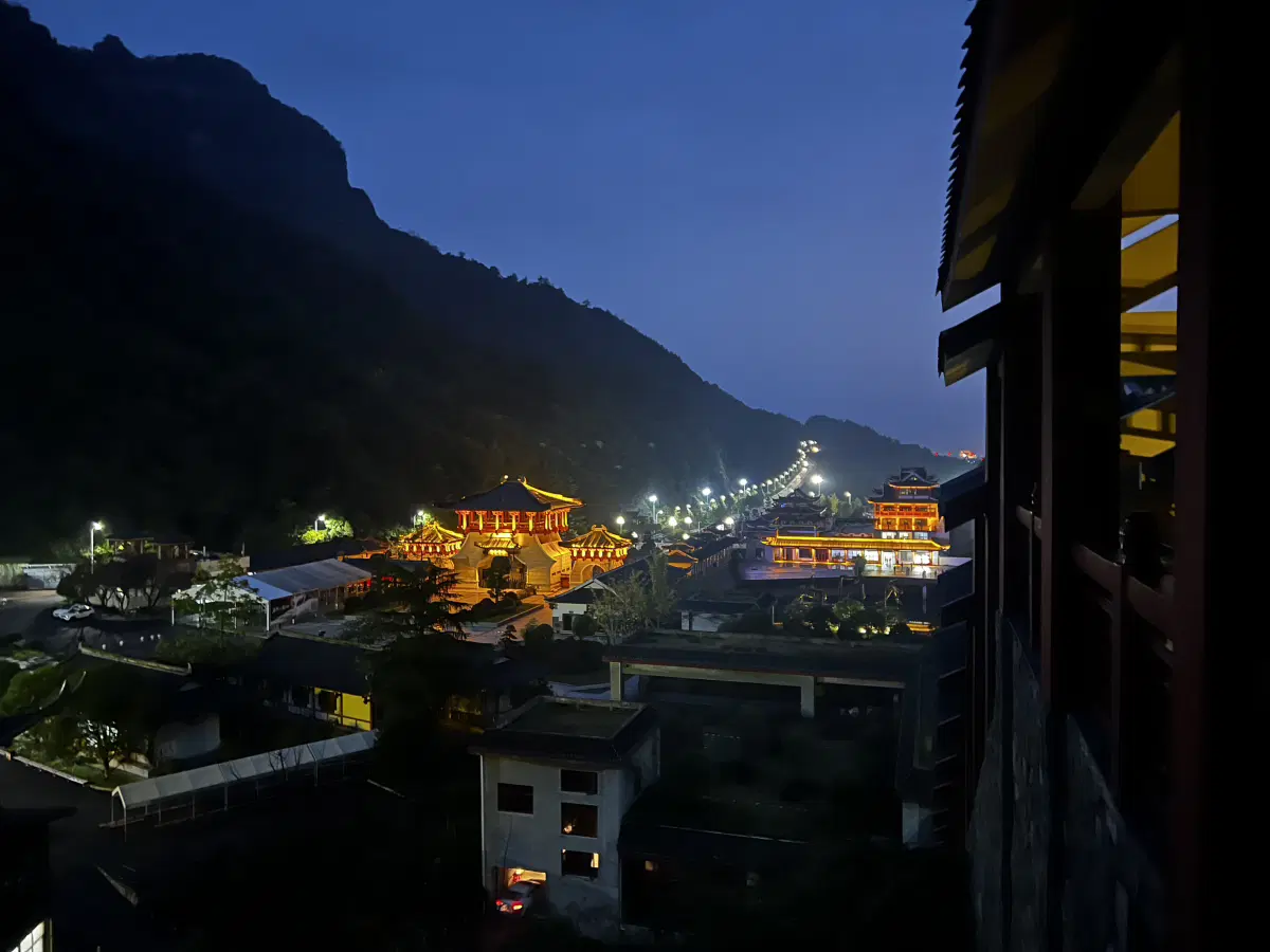 Китай. Чжиндзядзе. 2025 год.