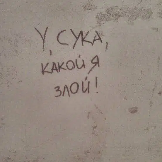 Ссаная банк, ты на что надеялся?