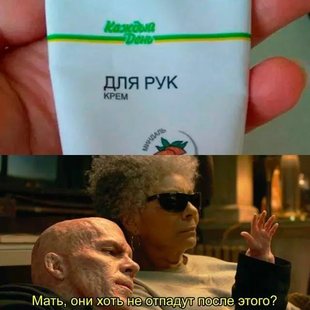 Дички дички дички