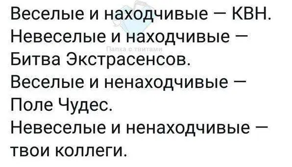 Дички дички дички