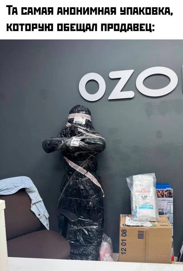 Дички дички дички