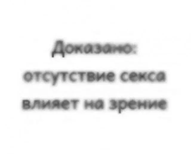 Дички дички дички