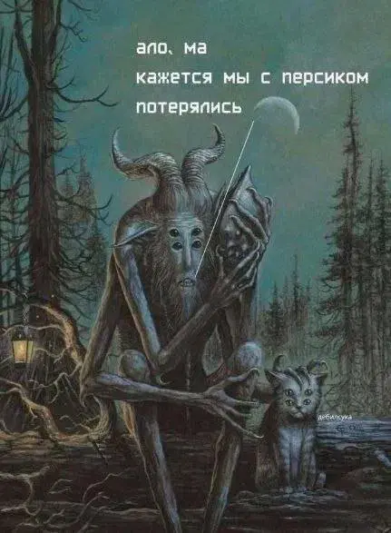 Дички дички дички