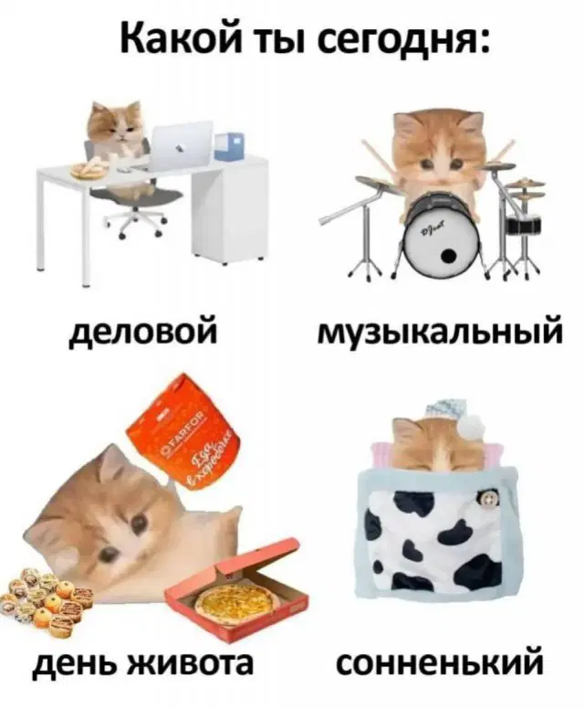 Дички дички дички