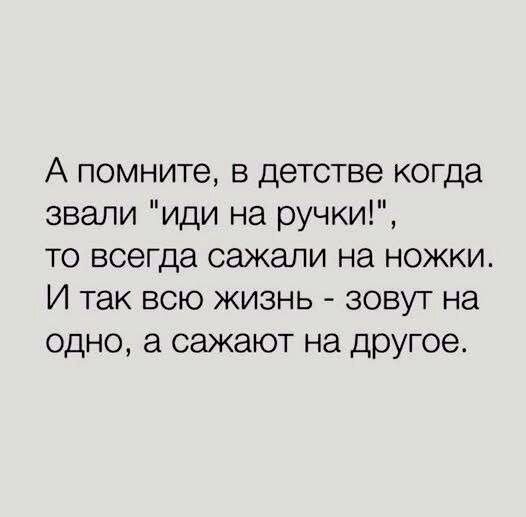 Дички дички дички