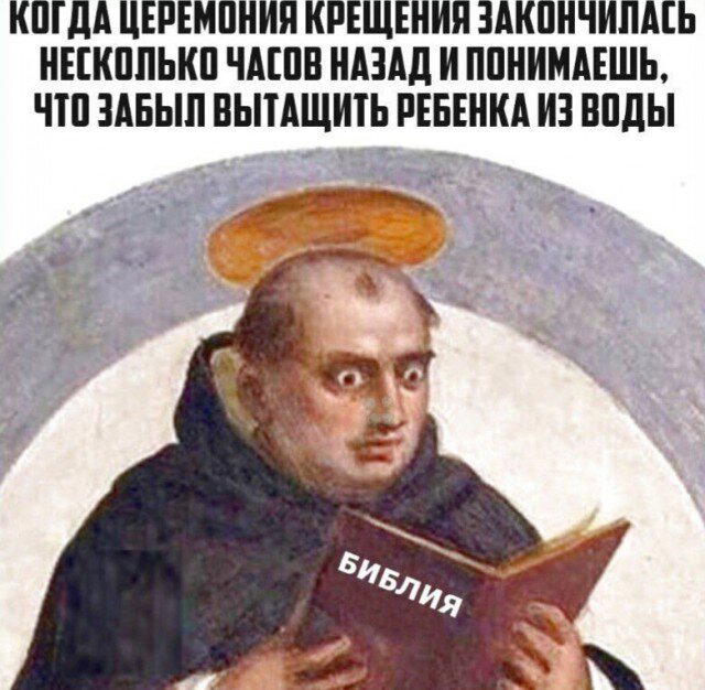 Дички дички дички