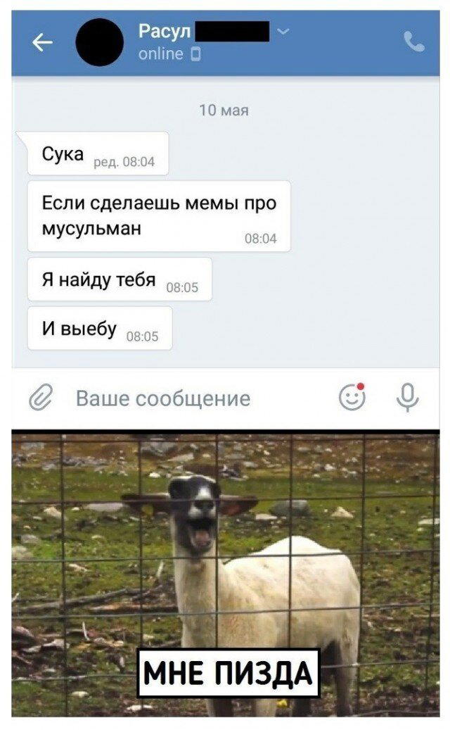 Дички дички дички