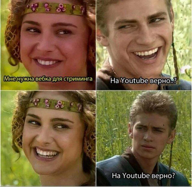 Дички дички дички