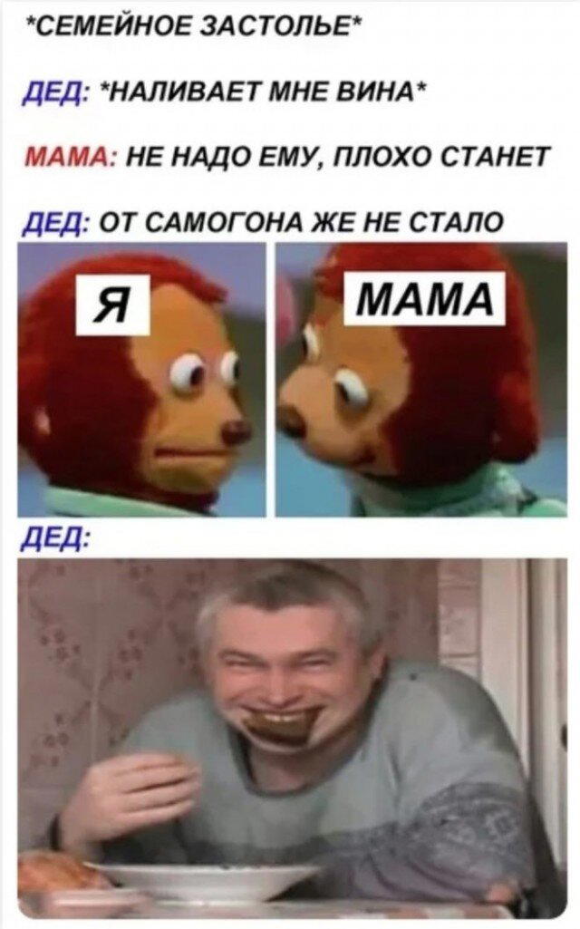 Дички дички дички