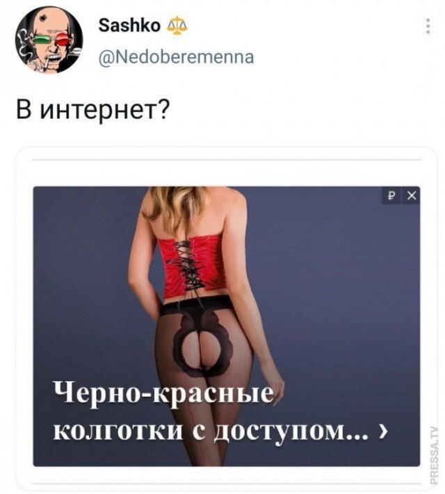 Дички дички дички