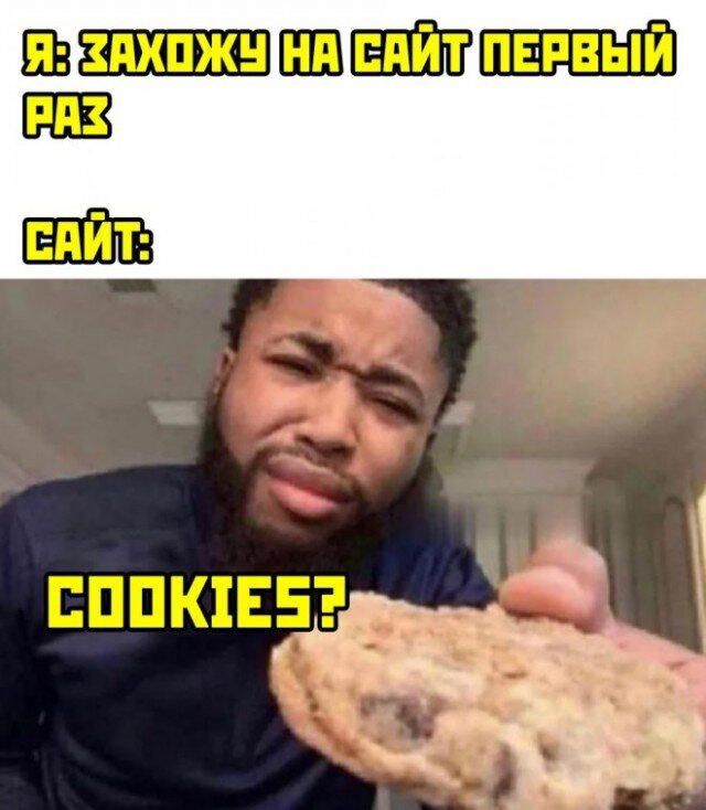 Дички дички дички