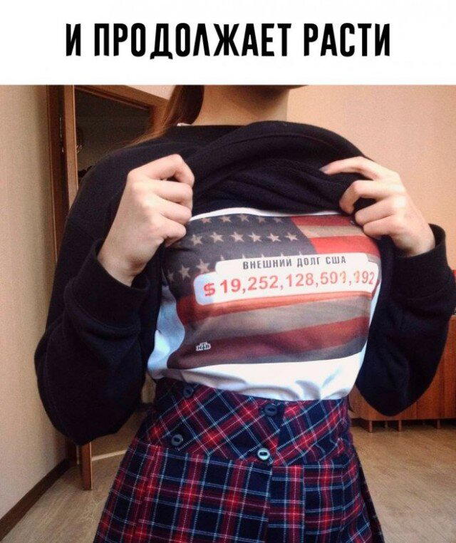 Дички дички дички