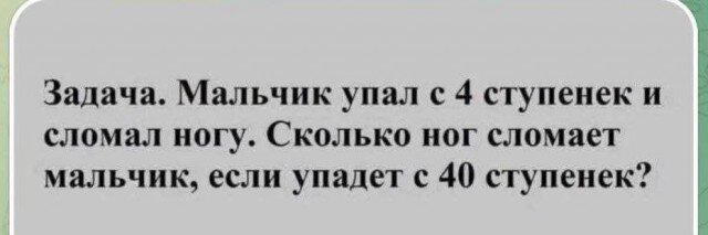 Дички дички дички