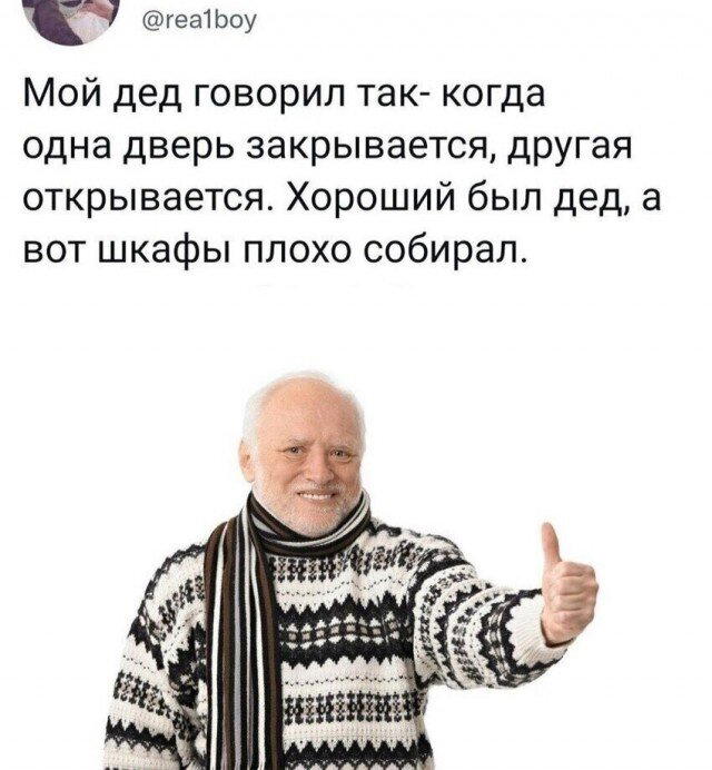 Дички дички дички