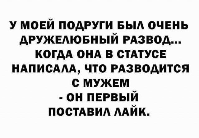 Дички дички дички