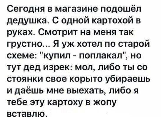 Дички дички дички