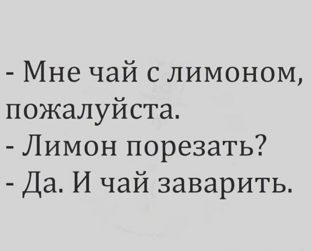 Дички дички дички