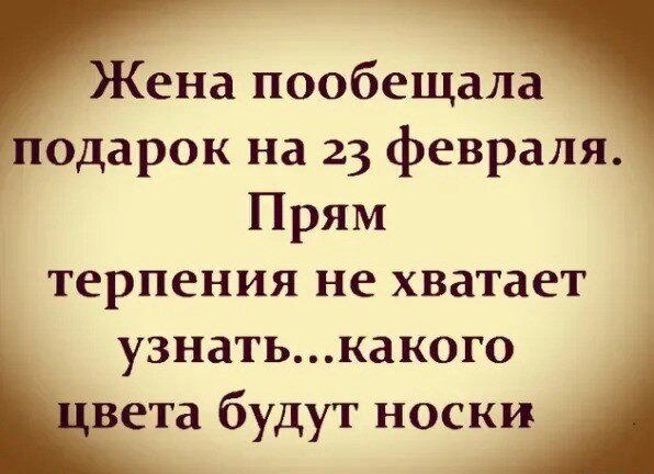 Дички дички дички