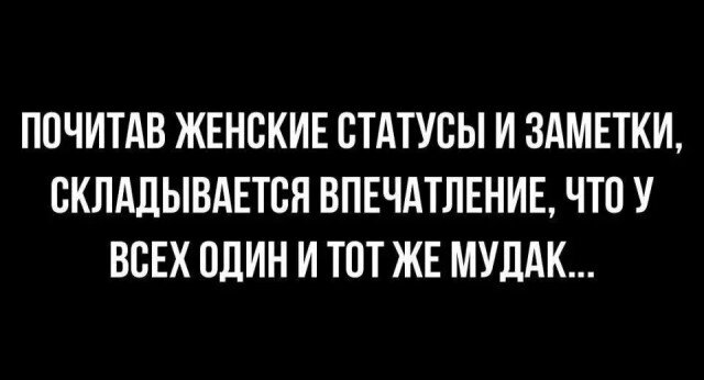 Дички дички дички