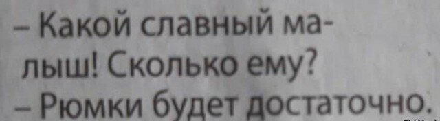 Дички дички дички