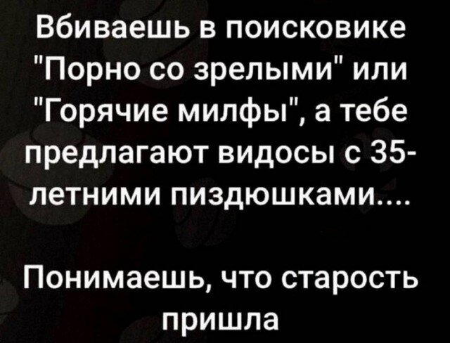 Дички дички дички