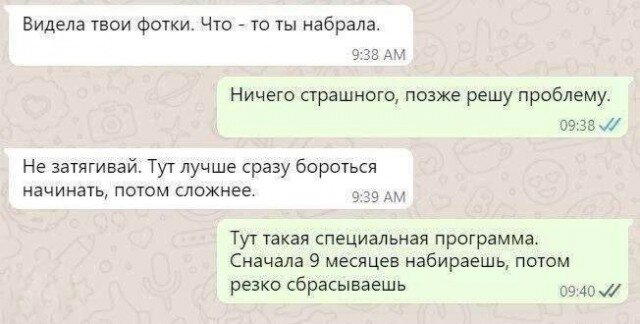 Дички дички дички