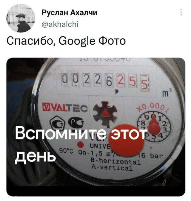 Дички дички дички