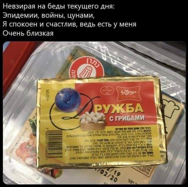 Дички дички дички