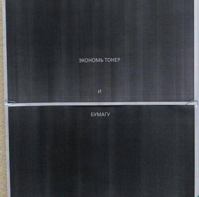 Дички дички дички