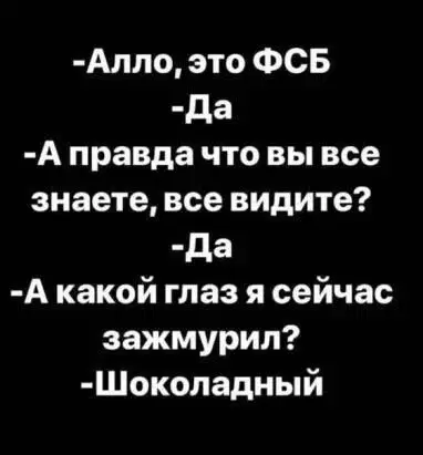 Так сказать к 20 декабря дички