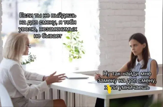 Дичь воскресная не пресная